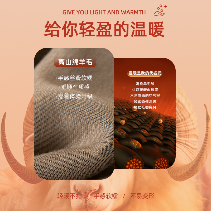 恒源祥保暖裤男士冬季加绒加厚德绒自发热东北抗寒护膝含羊毛秋裤