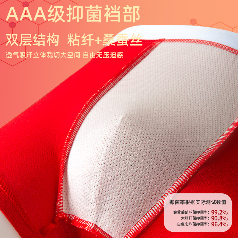 恒源祥男士内裤本命年男生平角裤纯棉套装大红色结婚蛇年四角短裤 - 图2