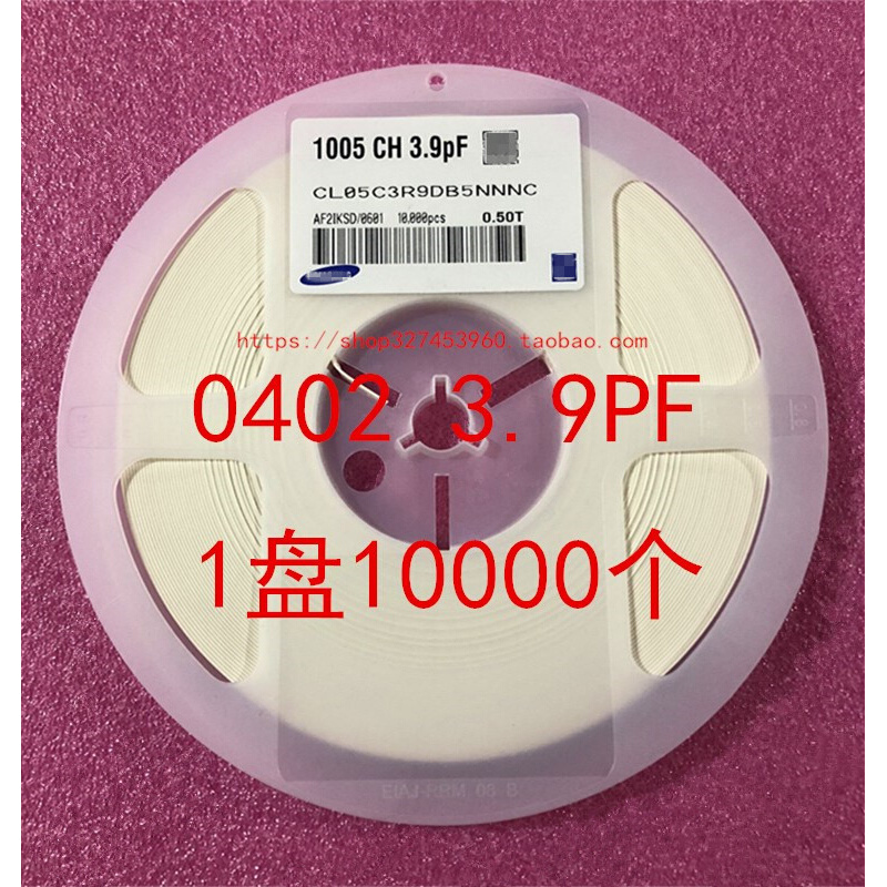 0402 贴片电容 1005 2.7NF 272K X7R 10％ 25V 1盘10K=60元 - 图2