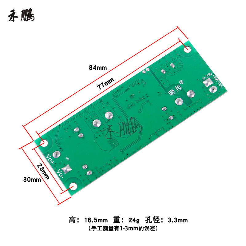 LTC3780自动升降压模块 输入DC4V-36V固定输出12V稳压电源板 晒邦 - 图2