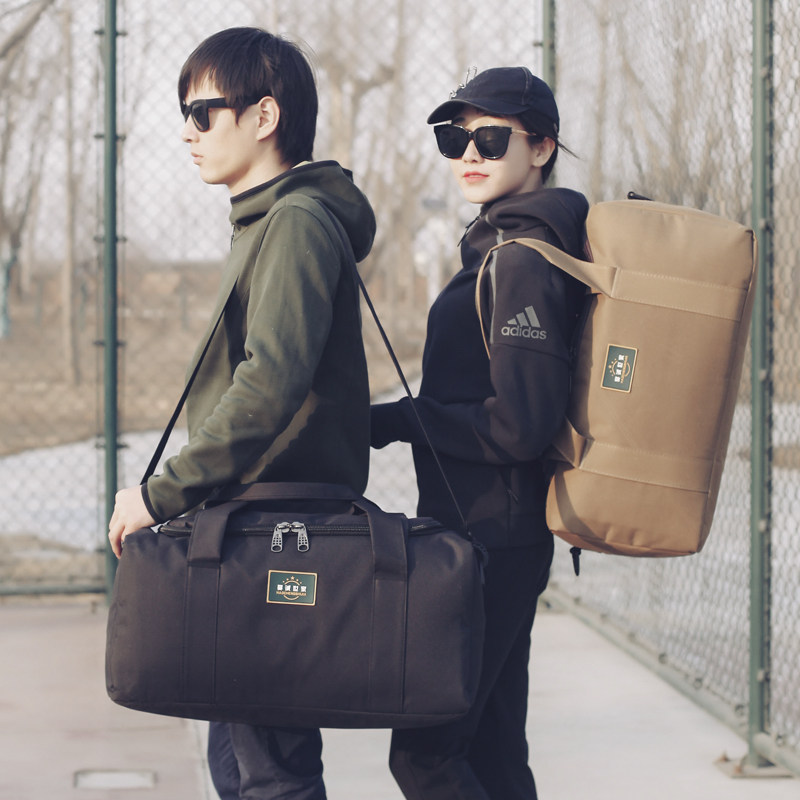 行李包男超大容量手提旅行包防水旅游行李袋女待产收纳80升搬家包,淘宝优惠券,粉丝福利购,淘宝优惠卷