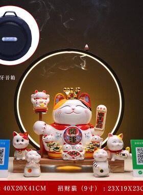 摇手招财猫摆件创意开业送礼品大B小号店铺收银台家居客厅自动招