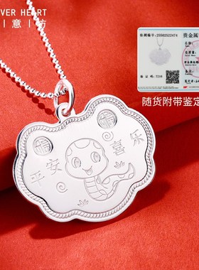 婴儿银手镯2025新款宝宝银饰三件套实心银锁长命锁纯银实心满月礼