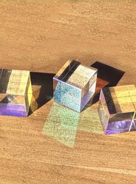 太阳捕手晶体光之立方体棱光镜阳光扑手卧室七彩S水晶摆件创意礼