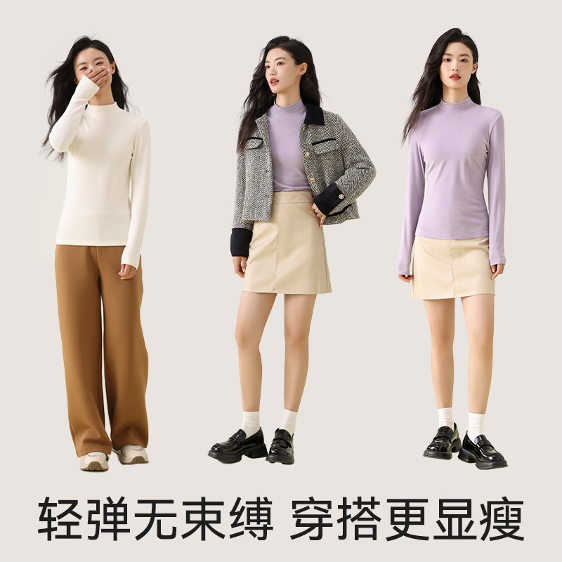 德绒半高领打底衫女装秋冬2025新款t恤洋气减龄白色内搭长袖上衣
