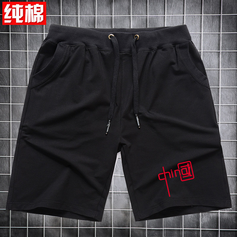 夏季短裤男纯h棉中国风休闲透气运动全棉宽松五分裤衩外穿沙滩裤