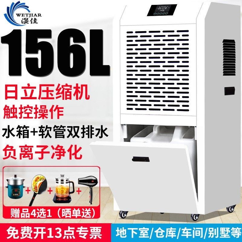 工业除湿机大功率别墅地下室除湿器家用抽湿机仓库车间吸湿器,淘宝优惠券,粉丝福利购,淘宝优惠卷