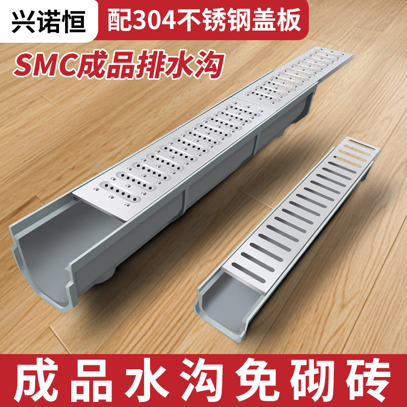 304不锈钢盖板成品排水沟U型槽厨房阳台庭院子线性U形地沟下水道,淘宝优惠券,粉丝福利购,淘宝优惠卷