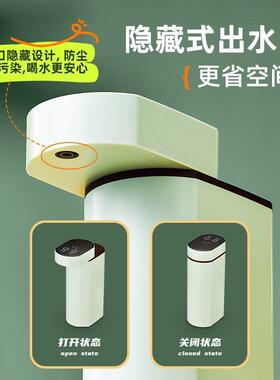 即饮便携即热饮水机家用出行两用小巧便携台式电热即热触屏
