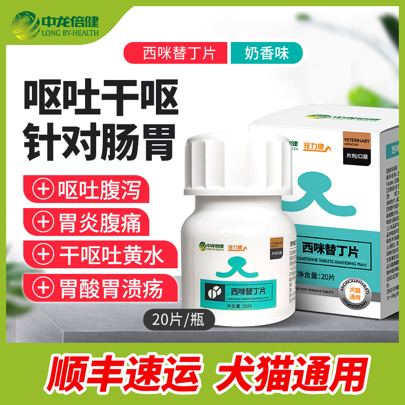 商品详情图片