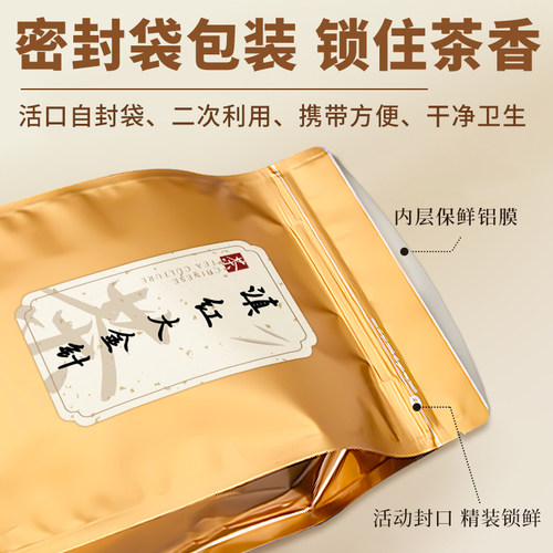 2026年新茶云南凤庆滇红大金针原产特级金芽浓香型蜜香薯香嫩芽 - 图1