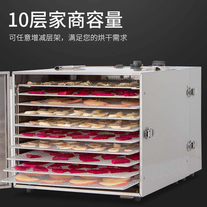 新品家用食品烘干机干果机烘箱宠物肉类零食蔬菜花果食物脱水机,淘宝优惠券,粉丝福利购,淘宝优惠卷