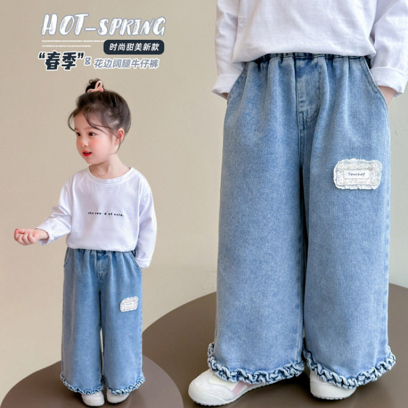 女童牛仔裤春秋款2026新款儿童春季洋气直筒裤子女宝宝宽松阔腿裤,淘宝优惠券,粉丝福利购,淘宝优惠卷