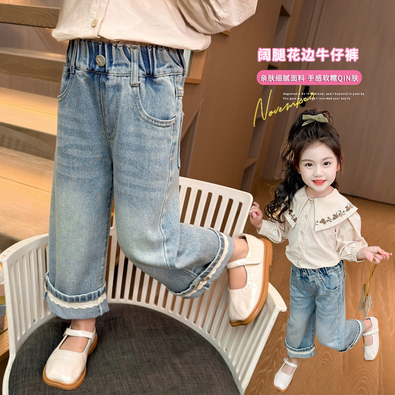 女童牛仔裤春秋款2026新款儿童春季女宝宝直筒裤春装花边阔腿裤子,淘宝优惠券,粉丝福利购,淘宝优惠卷