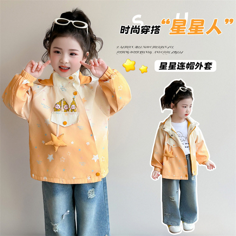 女童洋气星星冲锋衣时髦春装儿童百搭立领外套宝宝春季新款户外服,淘宝优惠券,粉丝福利购,淘宝优惠卷