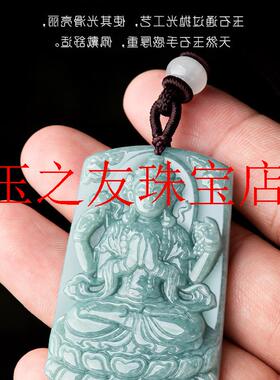翡翠色千手观音珠宝蓝水玉石吊坠生肖鼠守护神本命年危地马拉项链