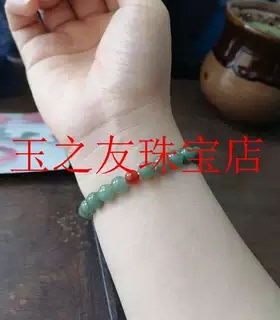 高端缅甸翡翠色油青圆珠子手串男女款玉石圆珠飘绿配红珠手链处理