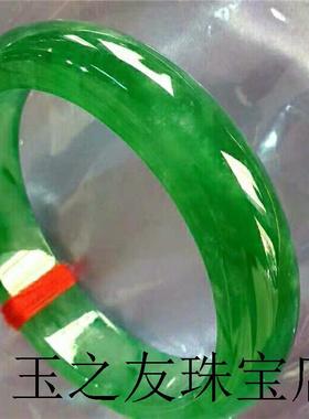 翡翠色飘花手镯帝王绿玉镯子女款