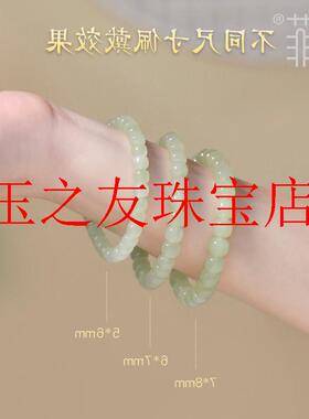 和田玉手串晴水玉石老型珠渐变色玛瑙玉髓湖水绿手镯串珠手链项链