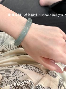 玛瑙镯子蓝水高端冰种新中式玉手镯女款远山黛饰品玉髓油青绿手镯