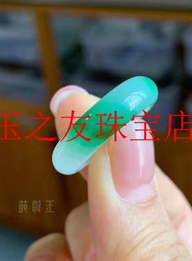 精选缅甸白底青飘花阳绿素面男女