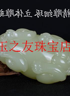 高端玉石貔貅手把件吊坠文玩把玩随身盘玩青白玉手玩男款玉石饰品