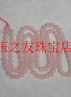 放大漏和田玉青海老坑料藕粉色精选108颗圆珠项链多圈手链女饰品