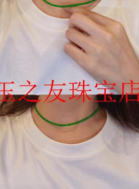 俄罗斯和田玉碧玉小米珠项链女款青翠色锁骨链正阳绿菠菜绿饰品链