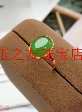 高端和田玉阳绿碧玉戒指女士款精美戒指玉石戒指金镶玉时尚款处理