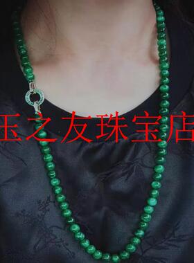 缅甸干青翡翠色帝王绿圆珠毛衣链多圈手串新中式国风百搭款锁骨链