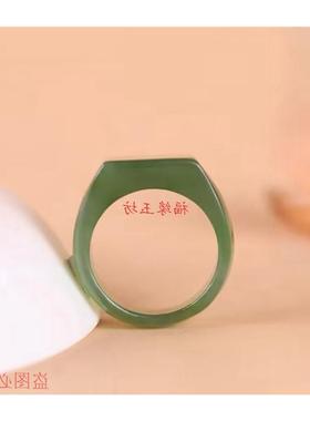 高端款新疆和田玉青玉戒指碧玉色菠菜绿宽面玉石扳指时尚素戒指环