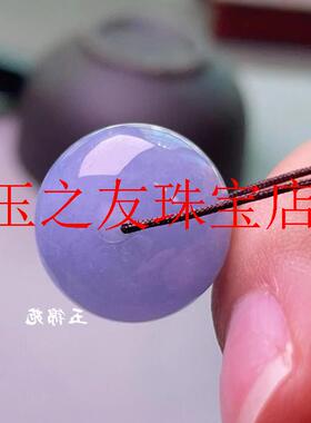 缅甸翡翠色冰种紫罗兰路路通吊坠紫色转运珠桶珠少女感锁骨链玉坠