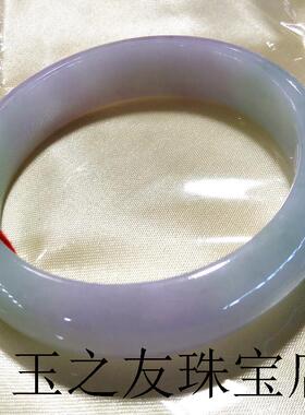 缅甸老坑冰种翡翠色手镯春带彩手镯女款紫色玉石处理春彩翡翠送礼