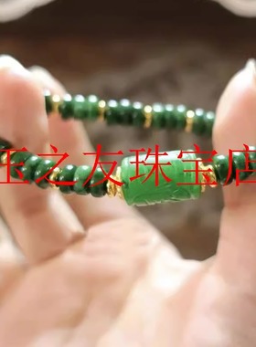 缅甸翡翠色干青辣绿色玉手串原创