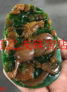 缅甸干青铁龙生翡翠色挂件俏色马上有钱吊坠双面雕工无事牌毛衣链