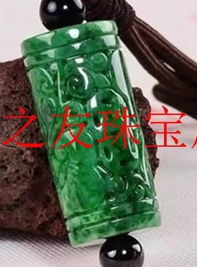 缅甸玉石翡翠色阳绿花青龙柱吊坠干青铁龙生镂空刻如意盘龙柱挂件