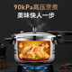 Supor pressure cooker household thickened stainless steel