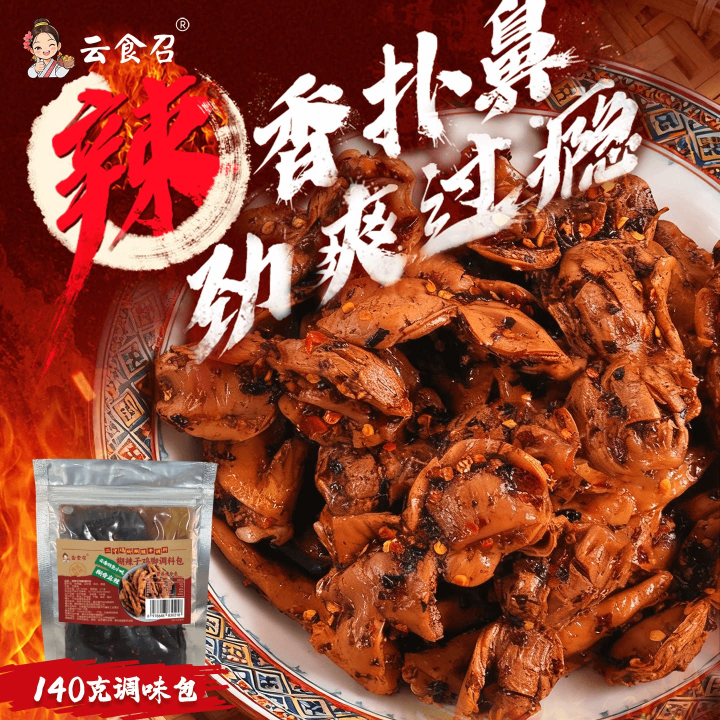 图4