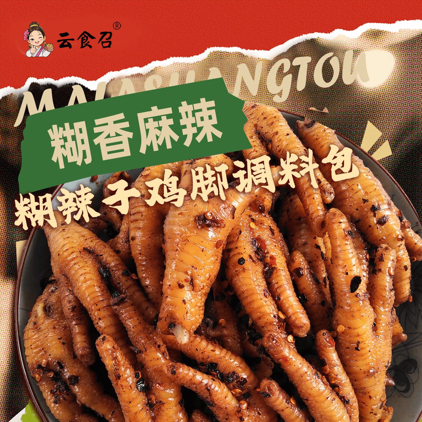 图5