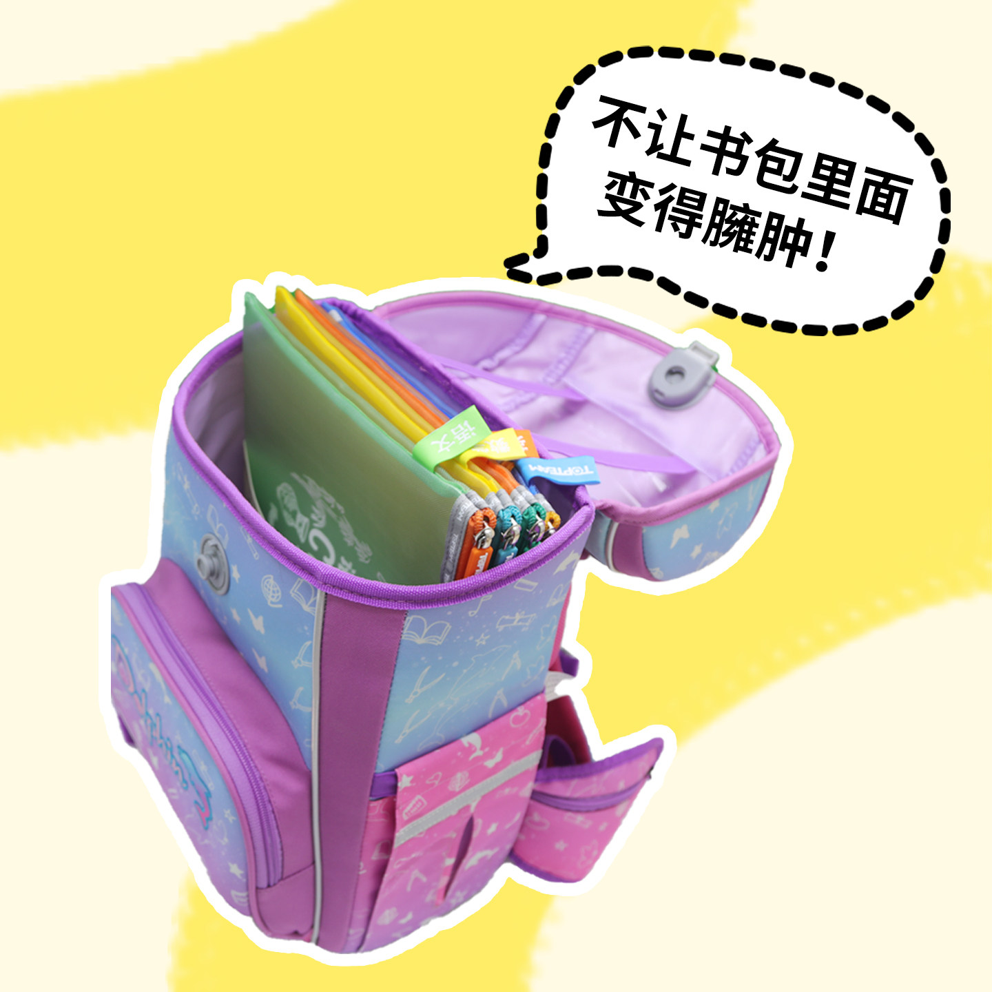 麦思考中小学生A4学科袋大容量科目分类袋网纱资料袋,淘宝优惠券,粉丝福利购,淘宝优惠卷