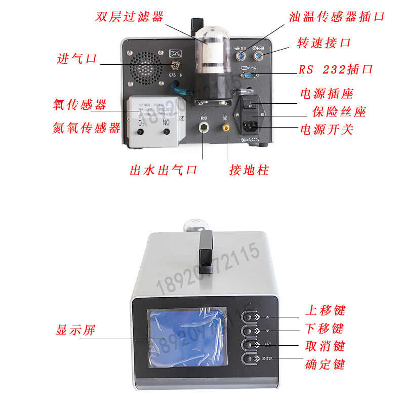 汽车尾气分析仪鸣泉MQW-511 411机动车排气分析仪修理厂废气检测 - 图0