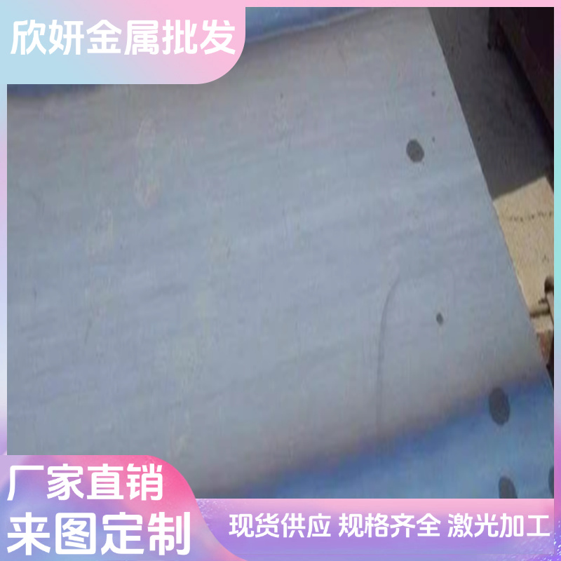 XC85弹簧钢板50SiCrMo6锰钢片51Si7弹簧钢棒 SUP13 55Cr3中厚薄板 - 图0