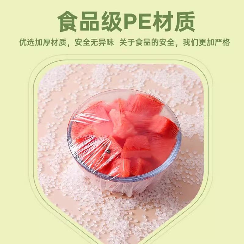 好媳妇保鲜膜套200只一次性保鲜罩厨房剩菜食品级家用大小碗通用,淘宝优惠券,粉丝福利购,淘宝优惠卷