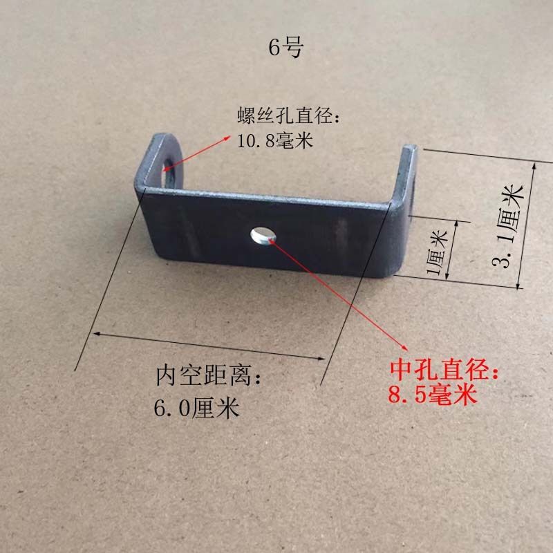 U型卡扣铁挂件固定件吊杆连接支架套方管转向卡槽活动节带孔径8mm