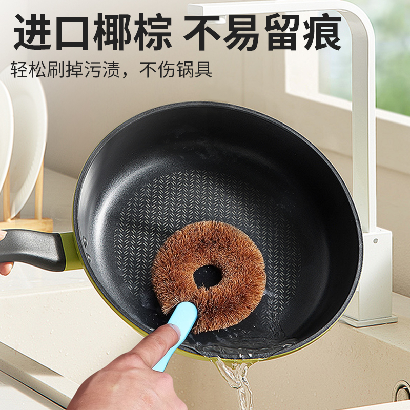 妙洁椰棕锅刷厨房专用长柄刷锅神器洗锅刷子家用不伤锅剑麻洗碗刷