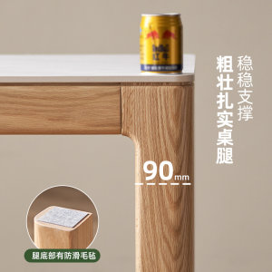 原始原素实木岩板餐桌约橡木桌子长方形家用吃饭桌椅组合L7112
