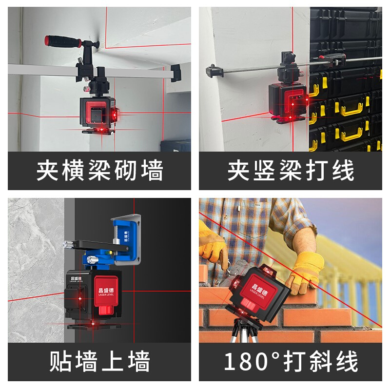 12线红外线水平仪高精度强光细线激光迷小型墙砖砌墙神器 - 图2