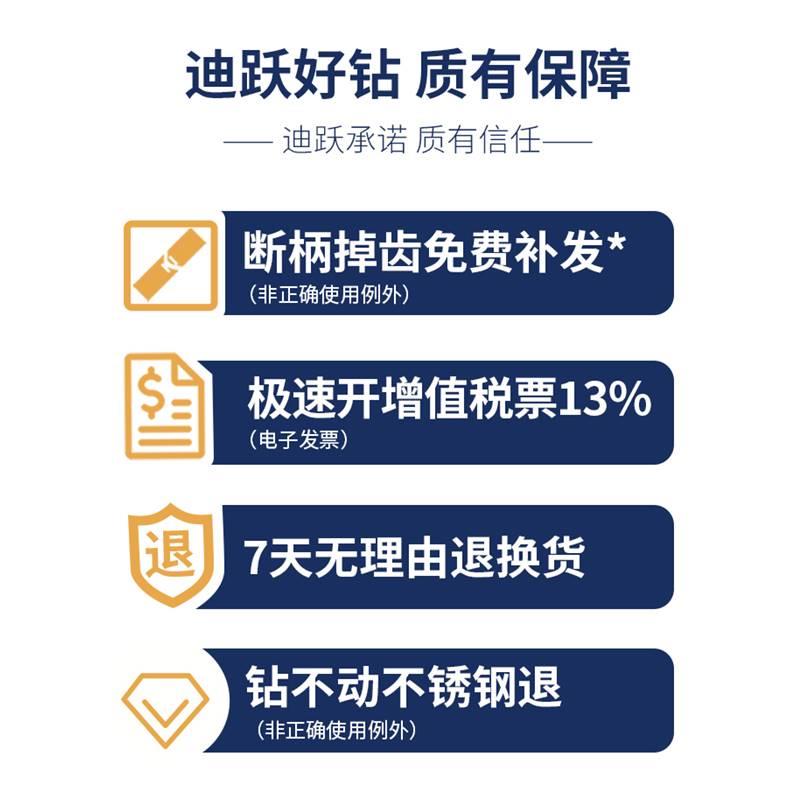 。迪跃开孔器钻头套装 开孔不锈钢金属专用铝合金304钢板木工打孔 - 图1