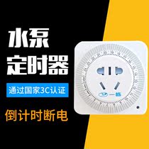 Timer Socket Loops Power Switch Mechanical Electric Car Charging Timer Kitchen Smart Appointments