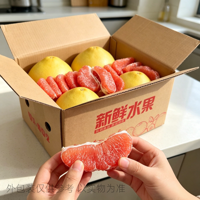 福建平和红心柚现摘直发